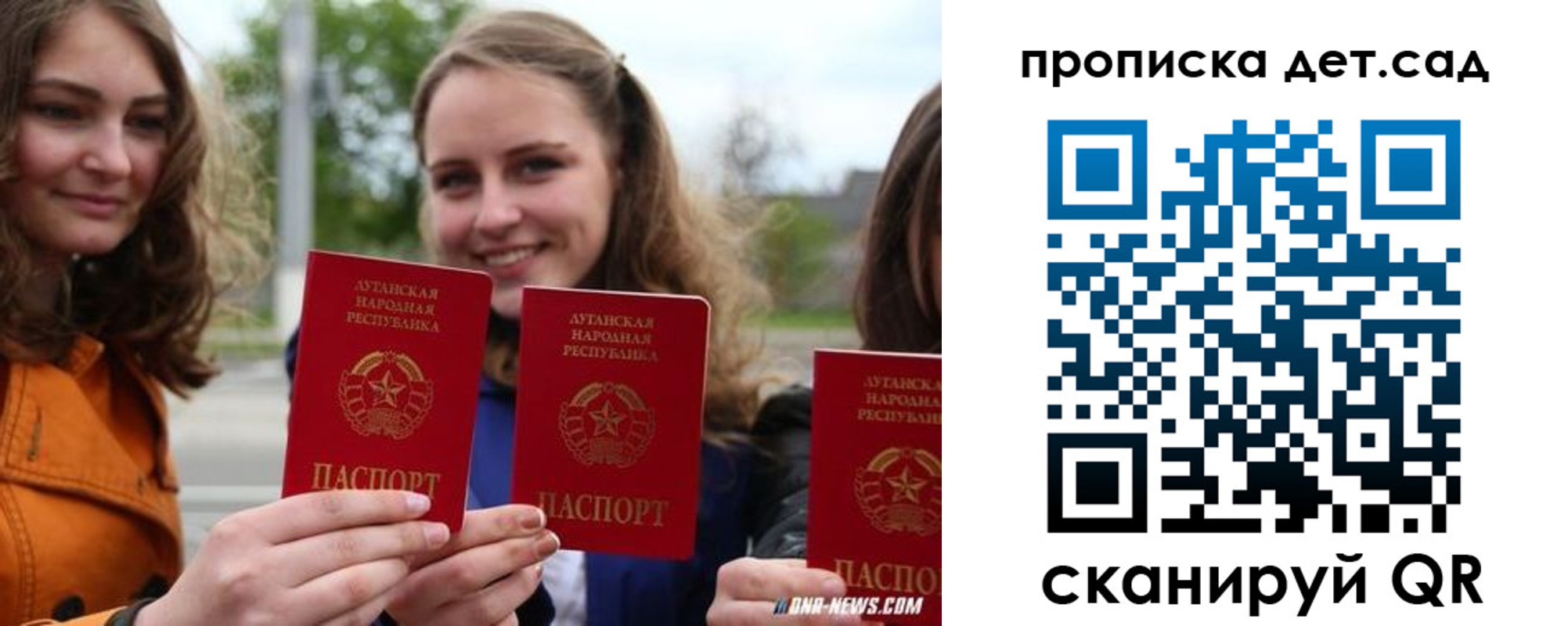 найти адрес прописки в Кондрово